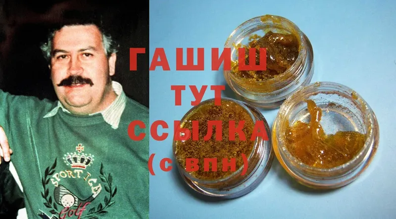 ГАШИШ hashish  ссылка на мегу зеркало  Октябрьский 